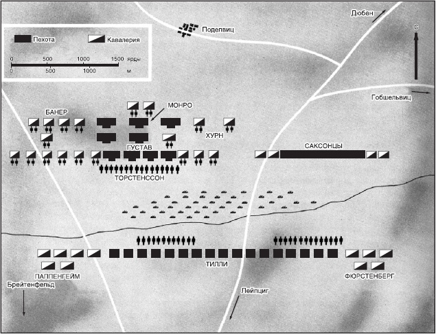 Иллюстрация к книге — Краткая история военных сражений [_17.jpg]