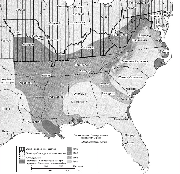 Иллюстрация к книге — Краткая история военных сражений [_26.jpg]