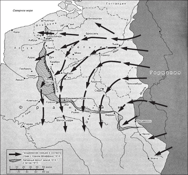 Иллюстрация к книге — Краткая история военных сражений [_27.jpg]