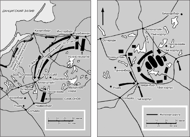 Иллюстрация к книге — Краткая история военных сражений [_28.jpg]