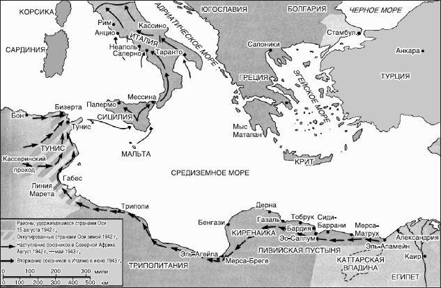 Иллюстрация к книге — Краткая история военных сражений [_32.jpg]