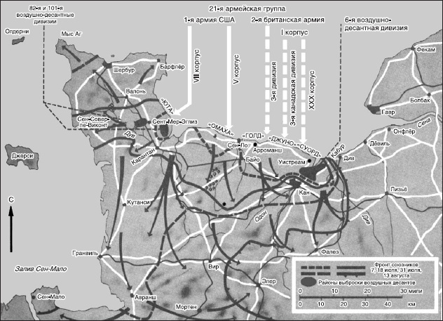 Иллюстрация к книге — Краткая история военных сражений [_34.jpg]