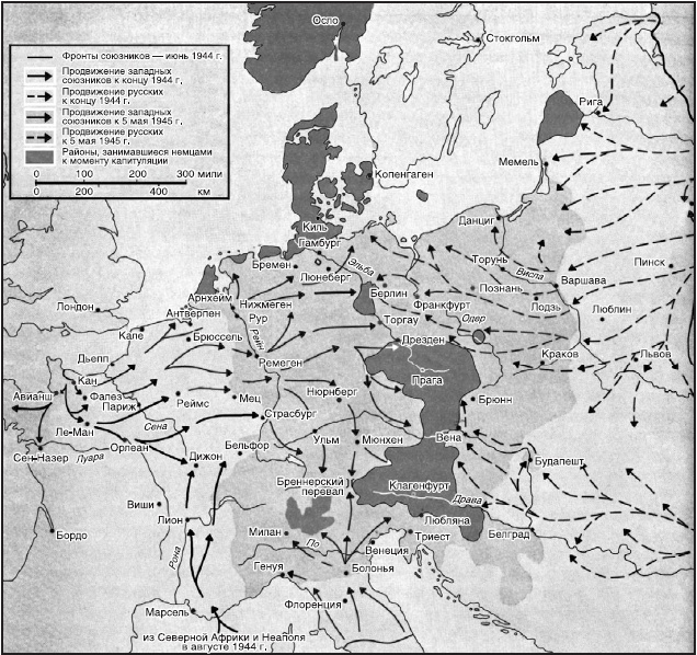 Иллюстрация к книге — Краткая история военных сражений [_35.jpg]