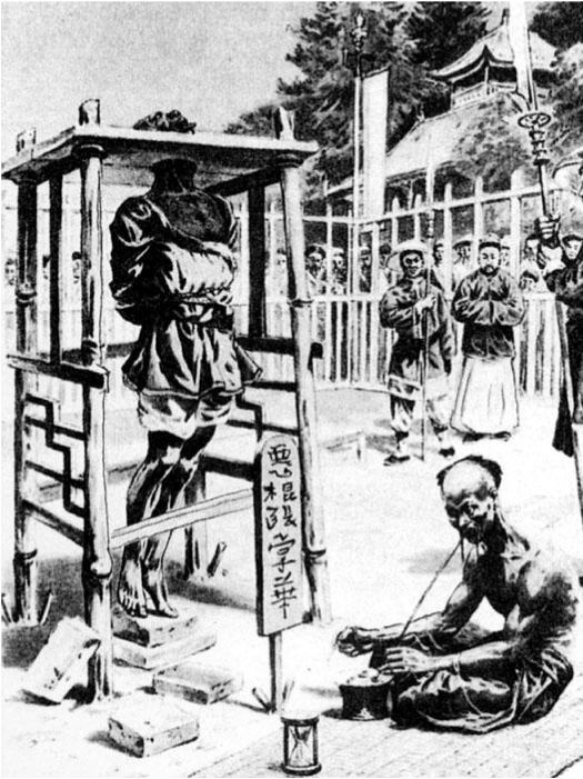 Иллюстрация к книге — Смертная казнь. История и виды высшей меры наказания от начала времен до наших дней [i_148.jpg]