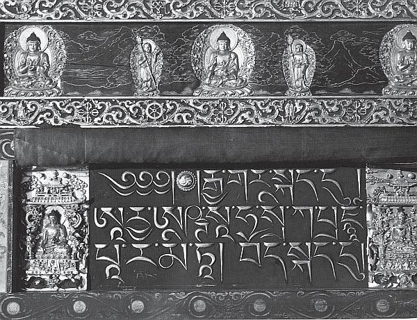 Иллюстрация к книге — Тибет: сияние пустоты [_69.jpg]