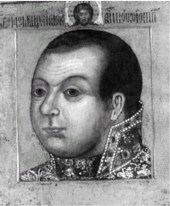 Иллюстрация к книге — Тайны земли Московской [i_014.jpg]