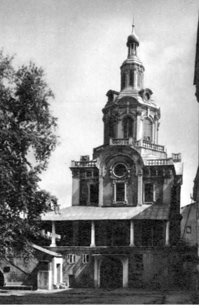 Иллюстрация к книге — Сторожи Москвы [i_022.jpg]