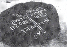 Иллюстрация к книге — От Великой княгини до Императрицы. Женщины царствующего дома [i_002.jpg]