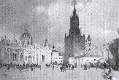 Иллюстрация к книге — От Великой княгини до Императрицы. Женщины царствующего дома [i_013.jpg]