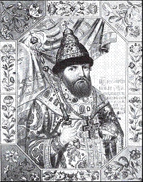 Иллюстрация к книге — От Великой княгини до Императрицы. Женщины царствующего дома [i_023.jpg]