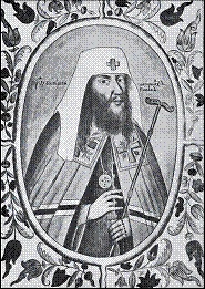 Иллюстрация к книге — От Великой княгини до Императрицы. Женщины царствующего дома [i_024.jpg]