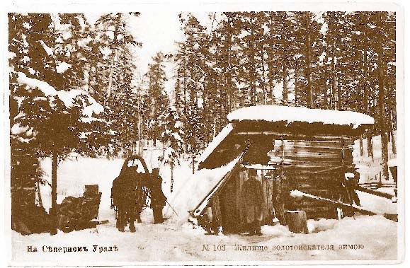 Иллюстрация к книге — Немцы на Южном Урале [i_039.jpg]