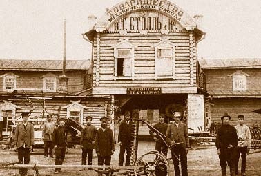 Иллюстрация к книге — Немцы на Южном Урале [i_099.jpg]