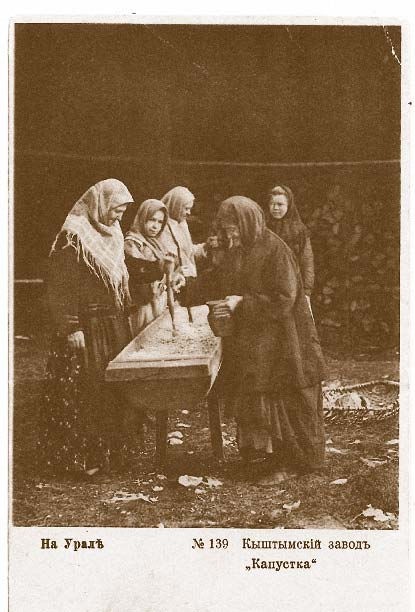 Иллюстрация к книге — Немцы на Южном Урале [i_106.jpg]