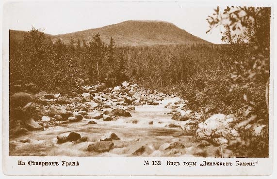 Иллюстрация к книге — Немцы на Южном Урале [i_132.jpg]