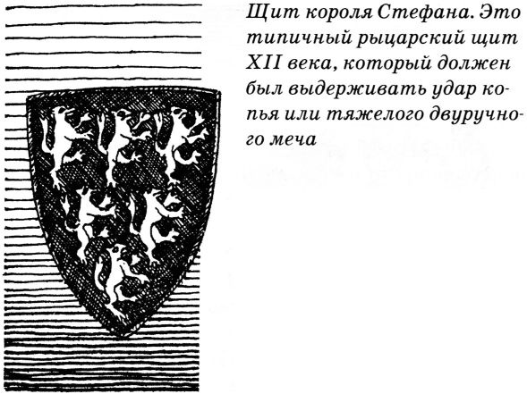 Иллюстрация к книге — Тайны Средневековья [untitled06.jpg]