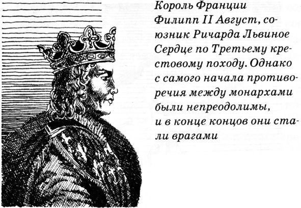 Иллюстрация к книге — Тайны Средневековья [untitled191.jpg]