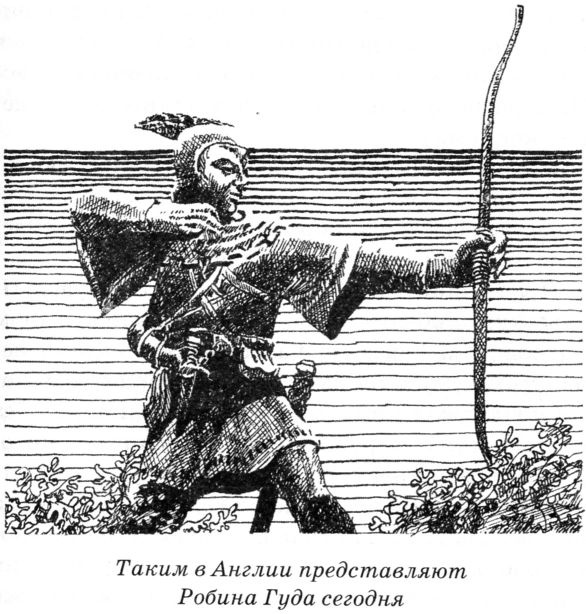 Иллюстрация к книге — Тайны Средневековья [untitled22.jpg]