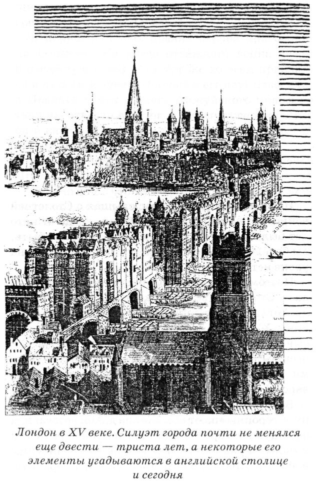 Иллюстрация к книге — Тайны Средневековья [untitled30.jpg]