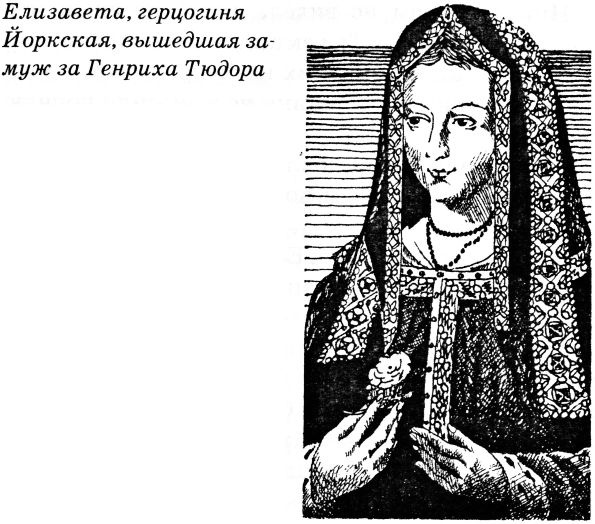 Иллюстрация к книге — Тайны Средневековья [untitled38.jpg]