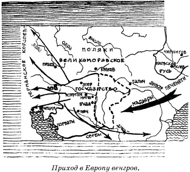 Иллюстрация к книге — Тайны Средневековья [untitled39.jpg]