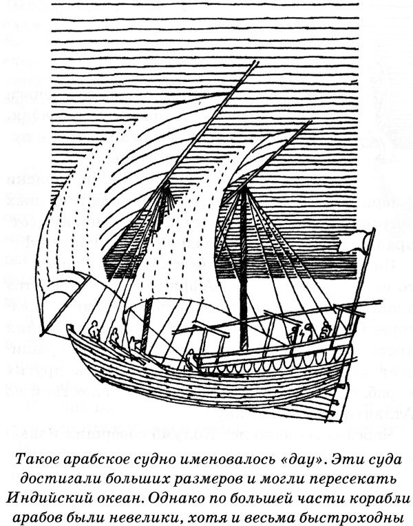 Иллюстрация к книге — Тайны Средневековья [untitled44.jpg]