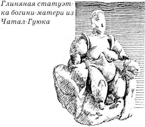 Иллюстрация к книге — Тайны древнего мира [untitled13.jpg]