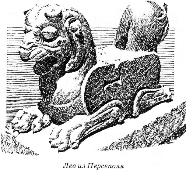 Иллюстрация к книге — Тайны древнего мира [untitled16.jpg]