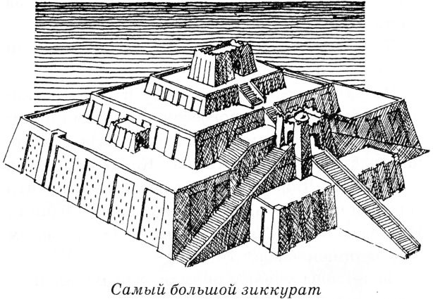 Иллюстрация к книге — Тайны древнего мира [untitled22.jpg]