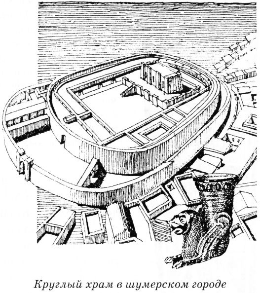 Иллюстрация к книге — Тайны древнего мира [untitled23.jpg]