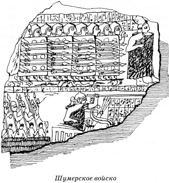 Иллюстрация к книге — Тайны древнего мира [untitled25.jpg]