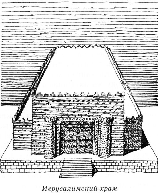 Иллюстрация к книге — Тайны древнего мира [untitled29.jpg]