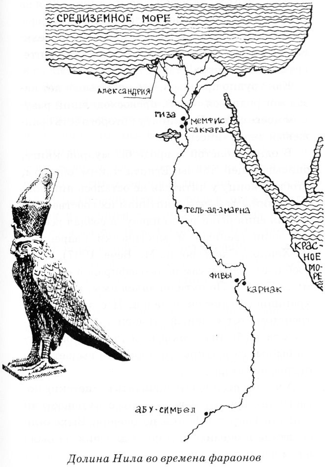 Иллюстрация к книге — Тайны древнего мира [untitled35.jpg]