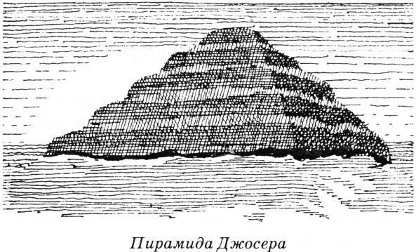 Иллюстрация к книге — Тайны древнего мира [untitled41.jpg]