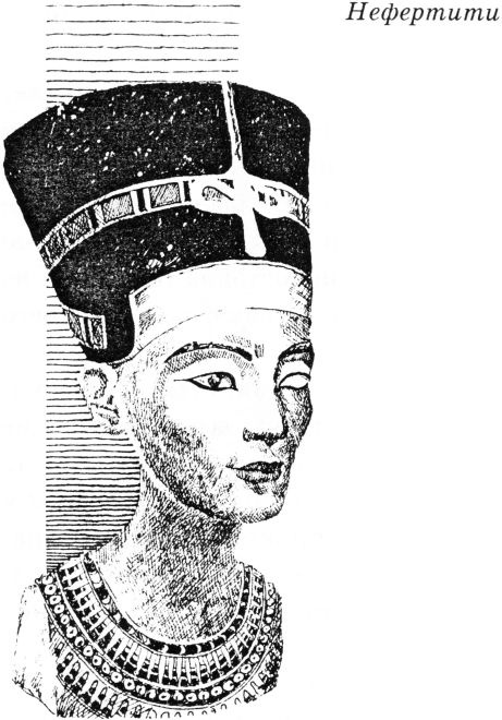 Иллюстрация к книге — Тайны древнего мира [untitled44.jpg]