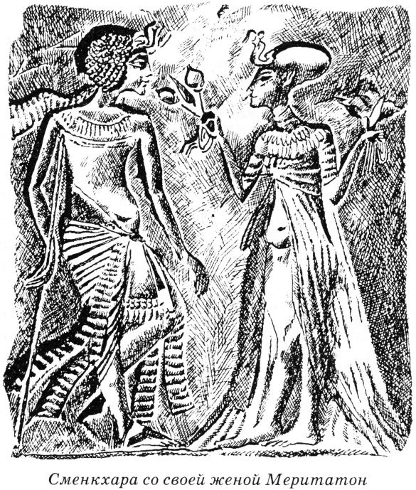 Иллюстрация к книге — Тайны древнего мира [untitled46.jpg]