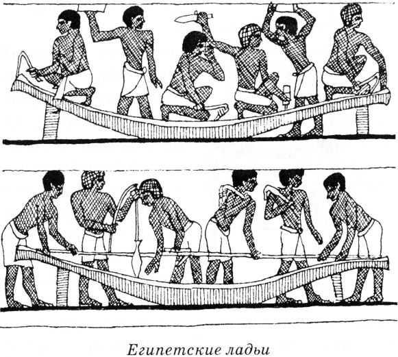 Иллюстрация к книге — Тайны древнего мира [untitled49.jpg]