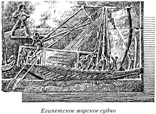 Иллюстрация к книге — Тайны древнего мира [untitled57.jpg]