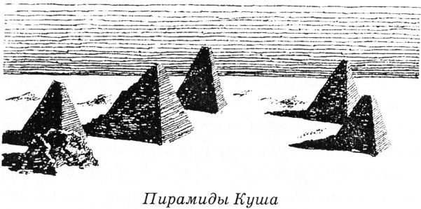 Иллюстрация к книге — Тайны древнего мира [untitled58.jpg]