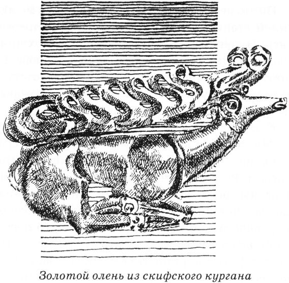 Иллюстрация к книге — Тайны древнего мира [untitled65.jpg]