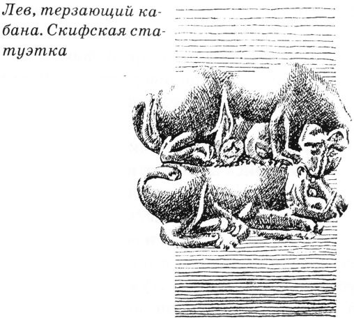 Иллюстрация к книге — Тайны древнего мира [untitled67.jpg]