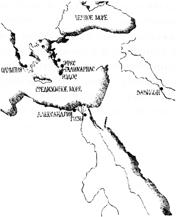Иллюстрация к книге — 7 и 37 чудес [_01.jpg]