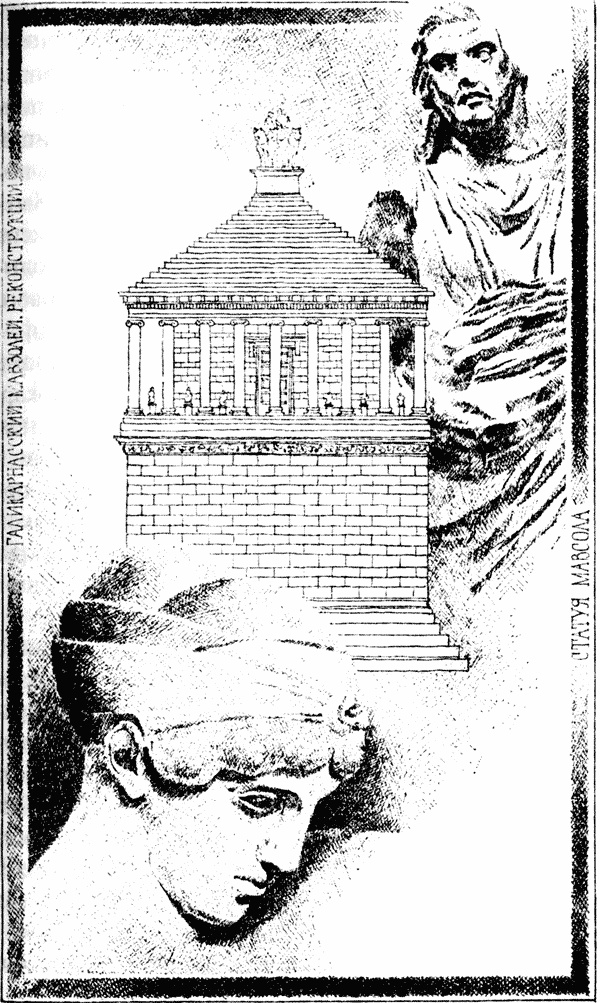 Иллюстрация к книге — 7 и 37 чудес [_05.jpg]