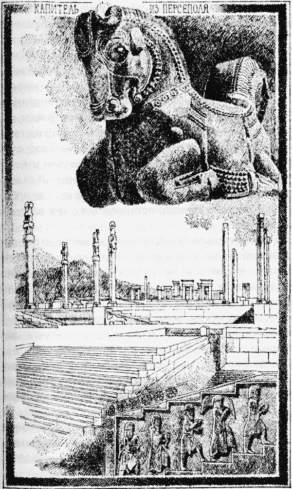 Иллюстрация к книге — 7 и 37 чудес [_12.jpg]