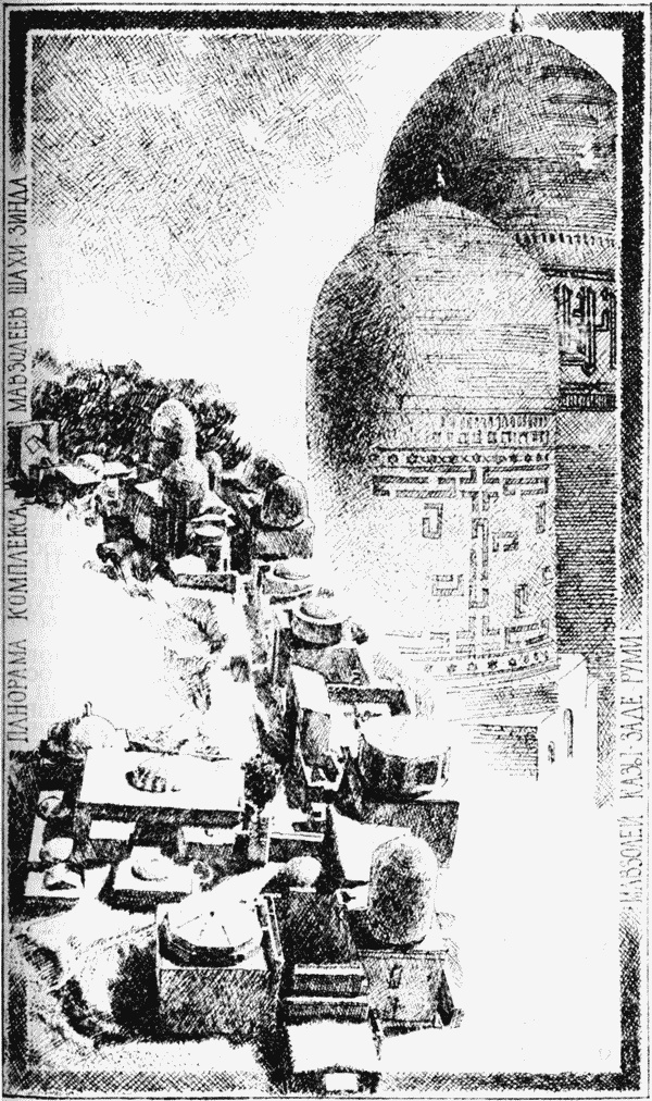 Иллюстрация к книге — 7 и 37 чудес [_16.jpg]