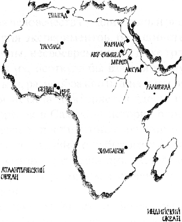 Иллюстрация к книге — 7 и 37 чудес [_18.jpg]