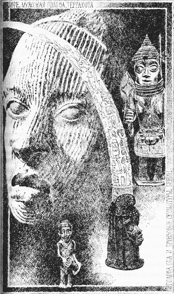 Иллюстрация к книге — 7 и 37 чудес [_24.jpg]