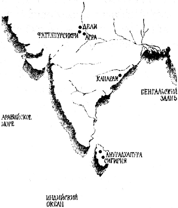 Иллюстрация к книге — 7 и 37 чудес [_25.jpg]