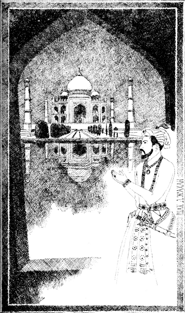 Иллюстрация к книге — 7 и 37 чудес [_28.jpg]