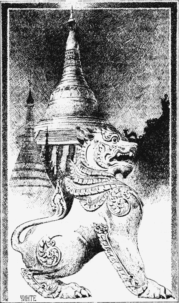 Иллюстрация к книге — 7 и 37 чудес [_32.jpg]